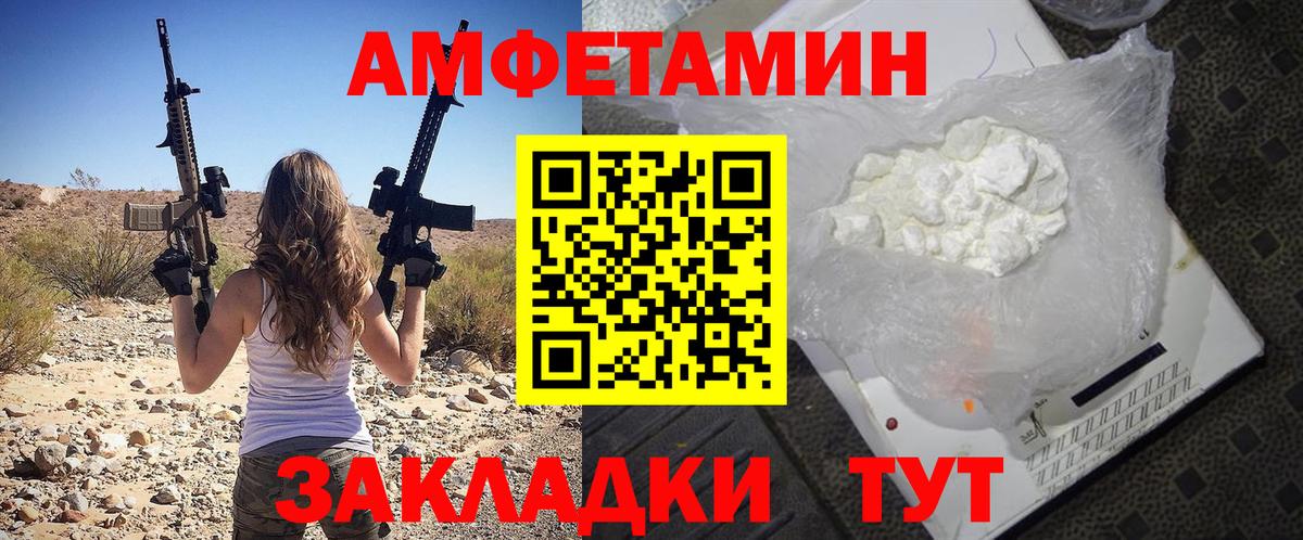 АМФ 97% Выборг