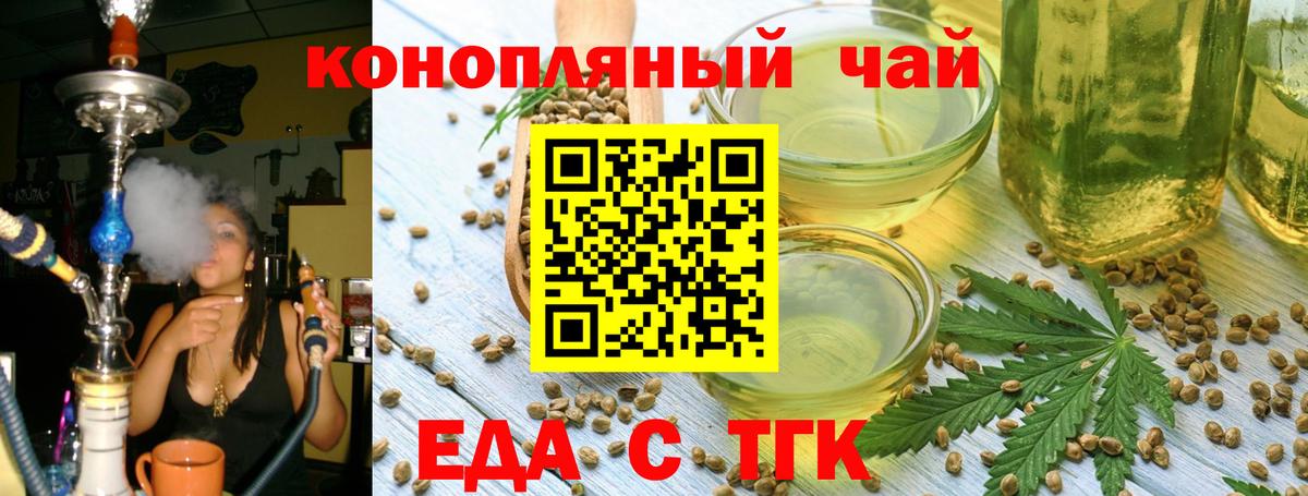 Выборг  Canna-Cookies марихуана  Вход с VPN 