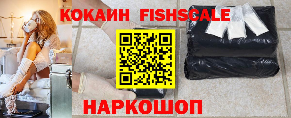 COCAIN 97% Выборг
