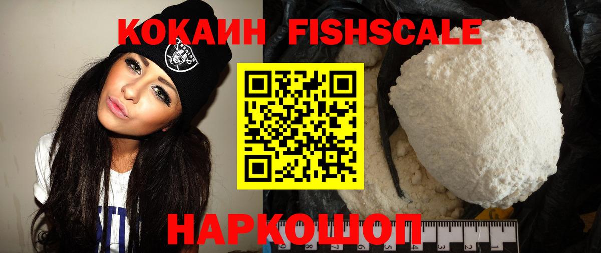 Выборг  Кокаин Эквадор  Кокаин  Вход с VPN  КОКАИН Columbia 