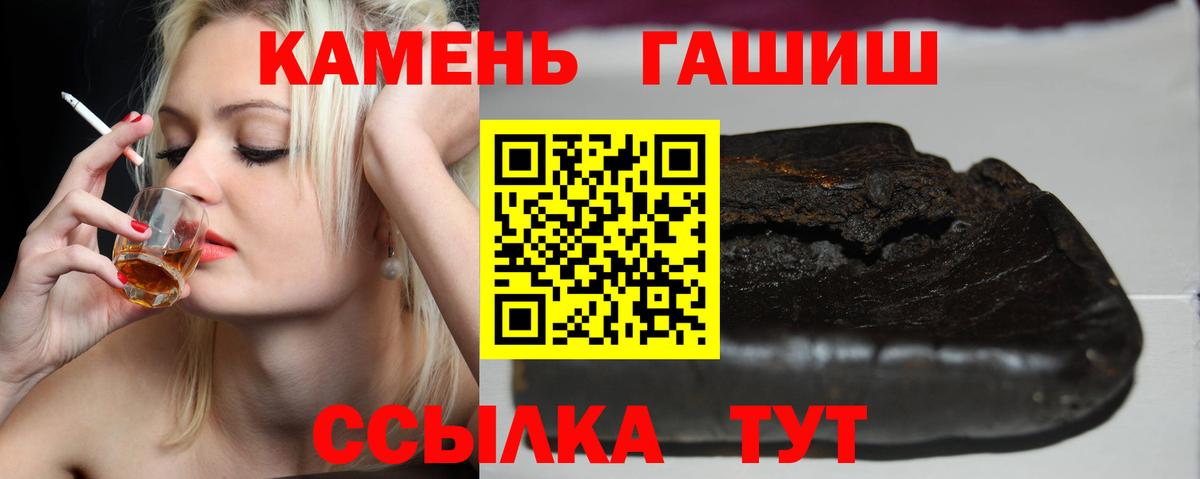 Выборг  ГАШИШ 40% ТГК  Гашиш AMNESIA HAZE  Гашиш  Вход с VPN 