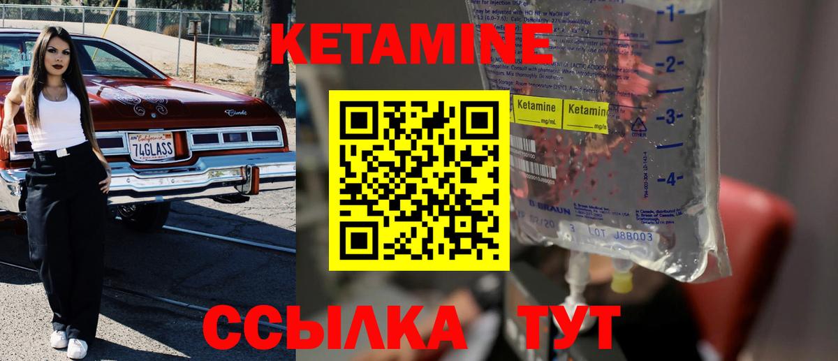 Выборг  Кетамин VHQ  Вход с VPN  Кетамин ketamine 