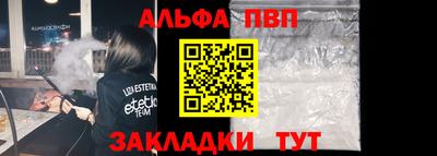 первитин Моздок