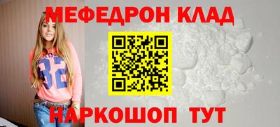 MDMA Premium VHQ Можайск