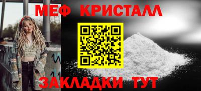 MDMA Premium VHQ Можайск