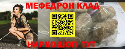 первитин Моздок