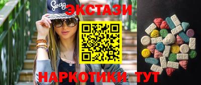 MDMA Premium VHQ Можайск