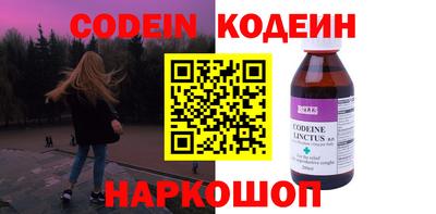 первитин Моздок