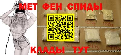 первитин Моздок