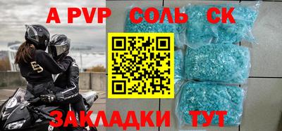 кокс Можга