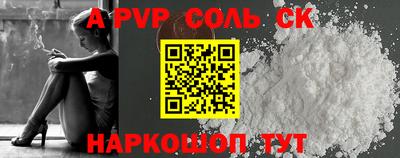 первитин Моздок