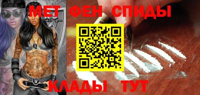 первитин Моздок
