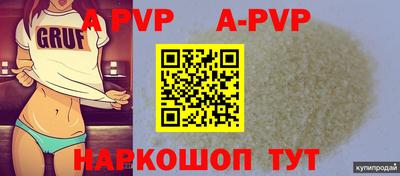 первитин Моздок