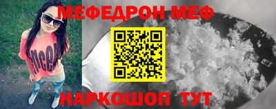 первитин Моздок