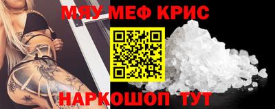 первитин Моздок
