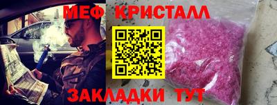 MDMA Premium VHQ Можайск