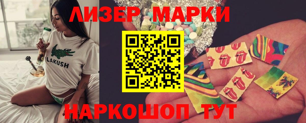 Лсд 25 экстази кислота Выборг