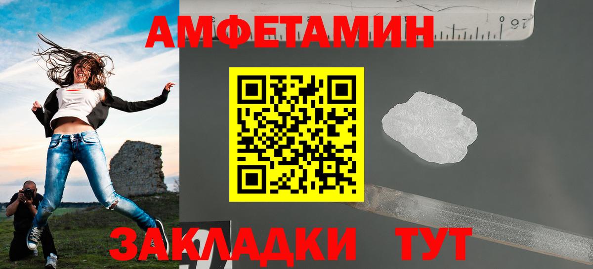 Метамфетамин пудра Выборг