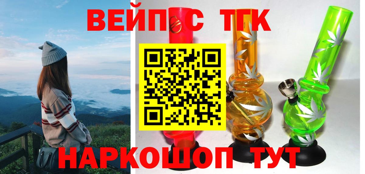 Дистиллят ТГК жижа Выборг